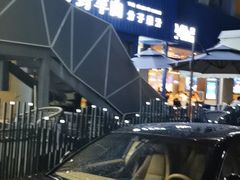 -野萃山·潮汕厚果汁(十亩地店)