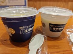 -文宇奶酪(南锣鼓巷店)