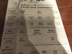 菜单-一兰拉面(池袋店)