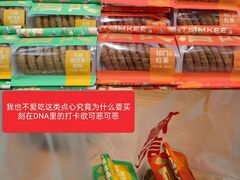 -詹记桃酥(包河万达店)