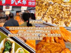-大学城夜市
