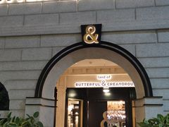 门面-BUTTERFUL&CREAMOROUS 黄油与面包(万象城店)