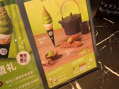 -ZAKUZAKU(中大国际高新店)