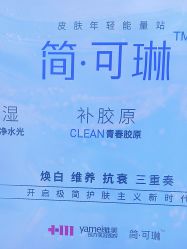 -长沙雅美医疗美容医院