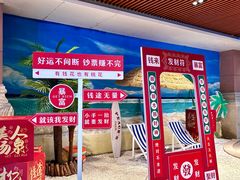 -国信南山温泉