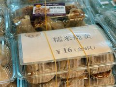 -王家沙点心店(南京西路总店)