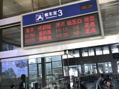 -桂林站