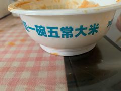 -半天妖烤鱼(百乐广场店)