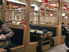 -湊湊火锅·茶憩(打浦桥日月光店)