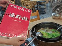 -濠轩阁特色生蚝火锅(水湾路店)