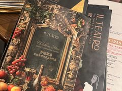 -IL TEATRO 精品意大利餐厅
