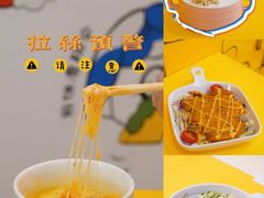 -嗨皮儿·现蒸面皮(抄纸巷店)