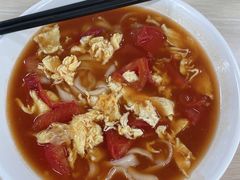 番茄鸡蛋面-中央财经大学-食堂