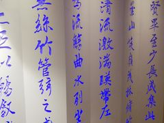 -佳兰雅序融合菜(高新店)