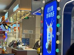 -皇庭广场(福华三路店)