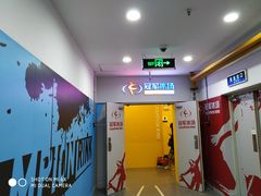 -冠军冰场CHAMPION RINK(百联又一城店)