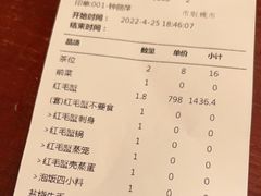 -蟹田居·活蟹料理(东城店)