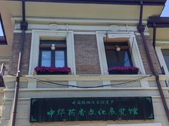 -天津意大利风情旅游区