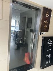点击看大图 -極致刺青TATTOO STUDIO 私人订制