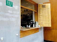 门面-RAC BAR(安福路店)