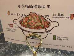 -前海沿·海鲜水饺青岛菜(乐客城店)