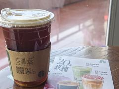 -星巴克臻选(西安钟楼店)