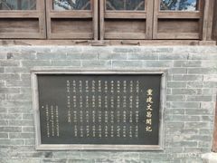 -三林塘老街