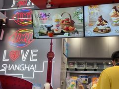 -DQ·蛋糕·冰淇淋(五角场万达店)