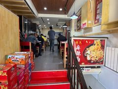 -安发瞧麻辣烫(总店)