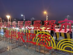 -泰州站