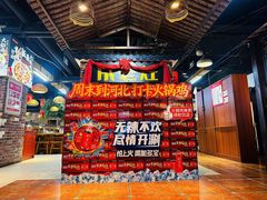 -老于餐厅(民生路店)