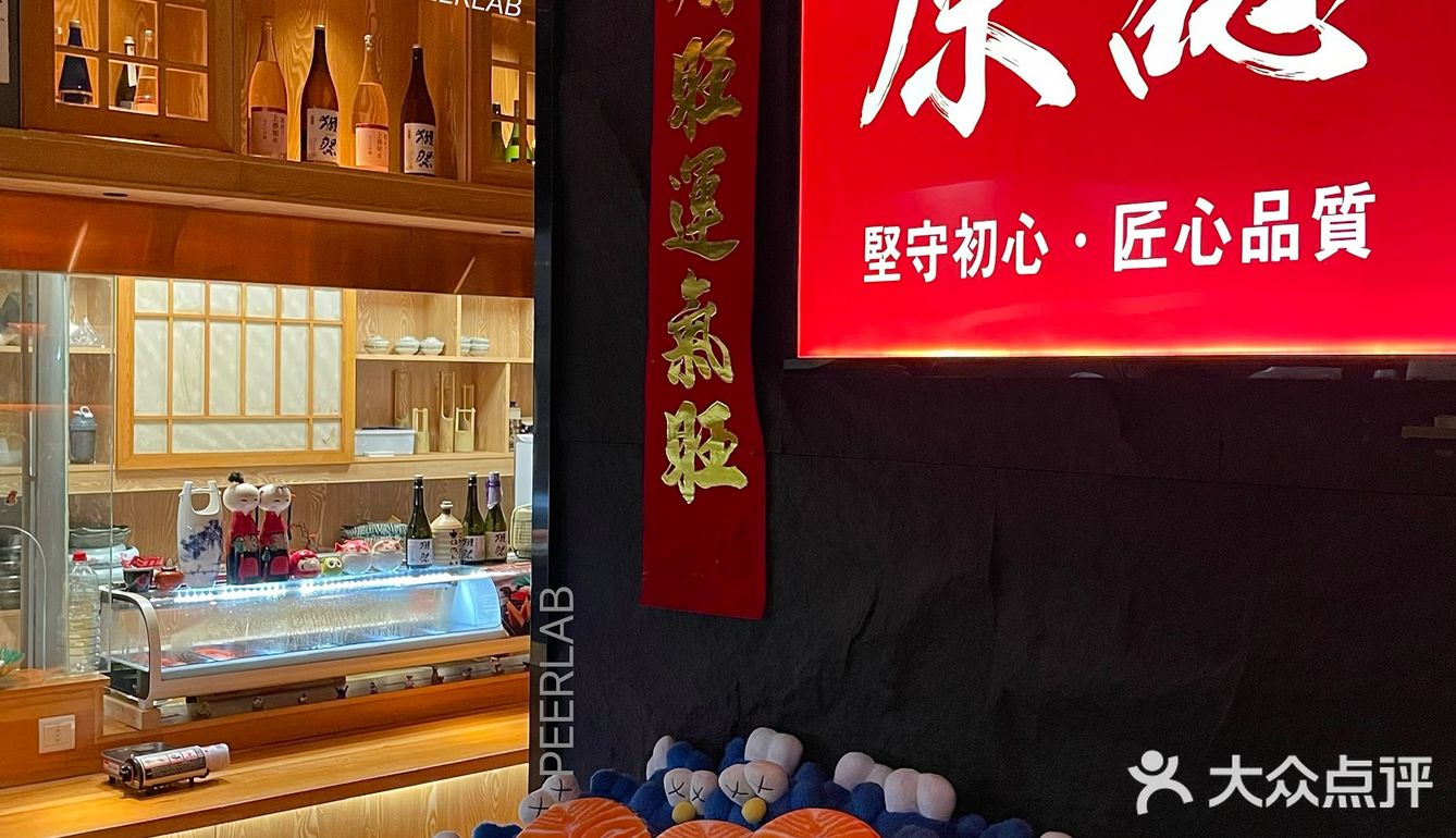 广州融合菜真是卧虎藏龙🍣新疆三文鱼🐟正❗️