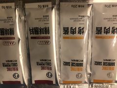 酱料-新石器烤肉(张家港购物公园店)