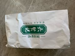 -六贤记(杭州龙湖滨江天街店)