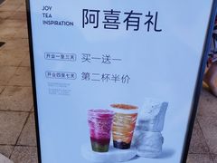 -喜茶(上海兴业太古汇店)
