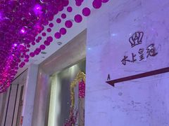 -双子楼大酒店(城开国际写字楼店)