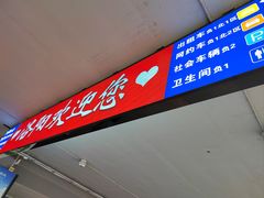 -洛阳龙门站