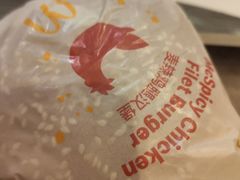 -麦当劳(无锡滨湖万达店)