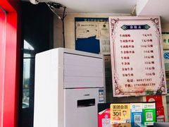 -回回锅贴(小河沿店)