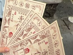 -杭州宋城