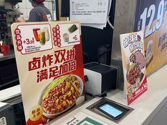 -永和大王(蛙嫩紫苏香·长寿路店)