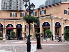 -佛罗伦萨小镇广佛名品奥特莱斯(疏港路店)