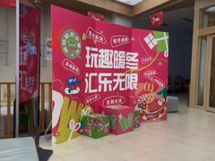 -水善汇旗舰店(金牛路店)