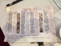 菜单-新花城蟹粉馆(乌鲁木齐店)