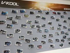 -优车会·V-KOOL威固(北山店)