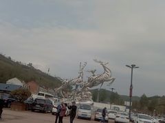 -白鹿原影视城