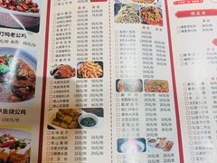 -博山菜·大厨烙馍村(金乔社区店)