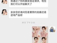-优娑照相馆(世茂广场店)