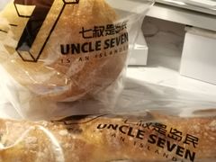 -七叔是岛民(花基新村店)