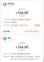 -NY漂发染发主打